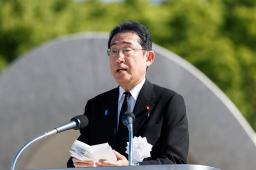 　平和記念式典であいさつする岸田首相＝６日午前８時３６分、広島市の平和記念公園
