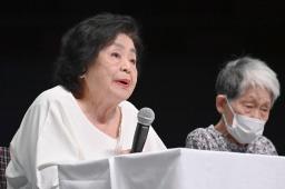 　原水協系の原水爆禁止世界大会広島大会で講演するサーロー節子さん（左）＝６日午後１時５８分、広島市