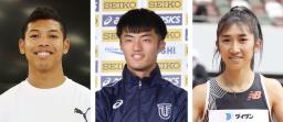 　サニブラウン・ハキーム、柳田大輝、田中希実