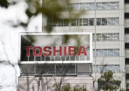 　東芝の看板