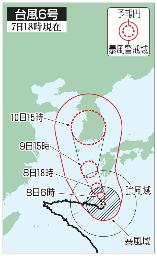 　台風６号の予想進路（７日１８時現在）
