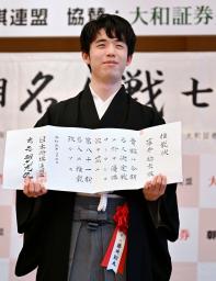 　将棋の名人就位式で、推戴状を手にする藤井聡太名人＝７日午後、東京都大田区