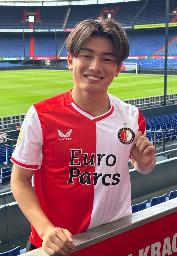 　オランダ１部リーグ、フェイエノールトに加入し、ユニホーム姿でポーズをとる上田＝７日、ロッテルダム（共同）