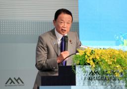 　国際フォーラムで講演する自民党の麻生副総裁＝８日、台北市（共同）