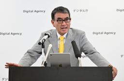 　記者会見する河野デジタル相＝８日午後、東京都千代田区