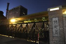 　防衛省
