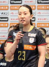　パリ五輪女子アジア予選日本代表の発表記者会見で意気込みを語る主将の相沢＝８日、東京都北区