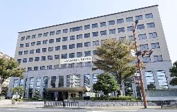 　小倉簡裁が入る庁舎