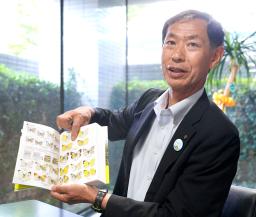 　「Ｔｈｅむし　昆虫図鑑４２００種」を手にする田下昌志さん＝７月、長野市