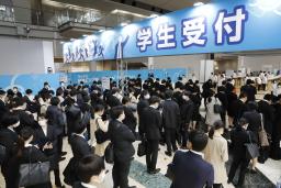 　３月１日、合同企業説明会に訪れた学生たち＝東京都江東区