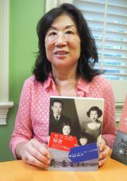 　「セツコの秘密」の邦訳版を手にするシャーリー・ヒグチさん＝７月、米ワシントン（共同）
