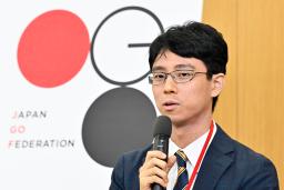 　記者会見する一力遼二冠＝９日午前、東京都北区の味の素ナショナルトレーニングセンター