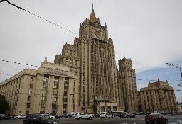　ロシア外務省