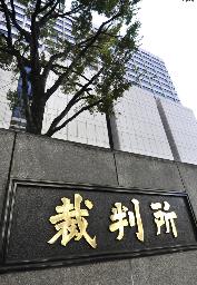 　東京地裁などが入る裁判所合同庁舎＝東京・霞が関