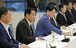 　「すべての女性が輝く社会づくり本部」などの合同会議で、あいさつする岸田首相（左から２人目）＝６月、首相官邸