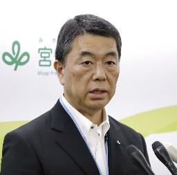 　宮城県の村井嘉浩知事