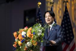 　米ニューヨークで開かれた会合であいさつする台湾の頼清徳副総統＝１３日（総統府提供・共同）