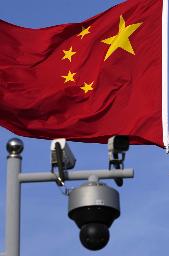 　中国国旗