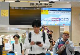 　台風７号の影響で新幹線の名古屋―岡山間が計画運休となり、発車案内が消灯したＪＲ名古屋駅の案内板＝１５日午前