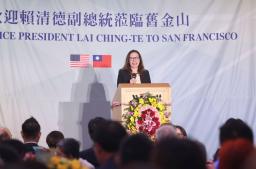 　１６日、米サンフランシスコで開かれた会合であいさつする米在台協会（ＡＩＴ）ワシントン本部のローゼンバーガー会長（中央通信社＝共同）