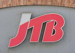 　ＪＴＢのロゴ