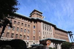 　神奈川県庁
