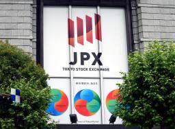 　東京証券取引所