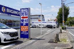 　名古屋市内の「ビッグモーター」店舗前の街路樹＝７月