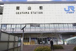 　ＪＲ岡山駅