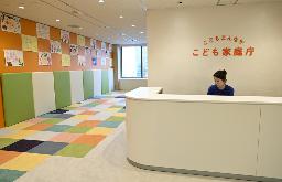 　こども家庭庁にある「こどもまんなか広場」＝東京都千代田区