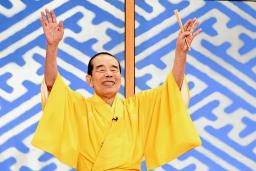 　来年３月で「笑点」を卒業する林家木久扇さん