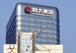 　中国恒大集団のロゴを掲げるビル＝２０２２年３月、中国重慶市（共同）