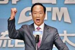 　台湾総統選への出馬を表明する郭台銘氏＝２８日、台北（共同）