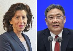 　レモンド米商務長官、中国の王文濤商務相