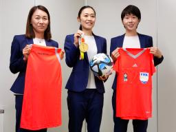 　写真に納まる（左から）手代木直美副審、山下良美主審、坊薗真琴副審＝２８日、東京都内