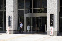 　総務省、警察庁、国家公安委員会、（中央合同庁舎２号館）
