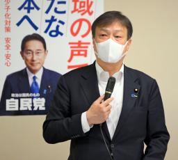 　自民党本部で開かれた外交部会の会合であいさつする堀井巌部会長＝３０日午前、東京・永田町