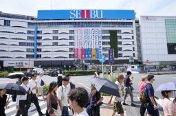 　西武池袋本店＝３０日午後、東京都豊島区