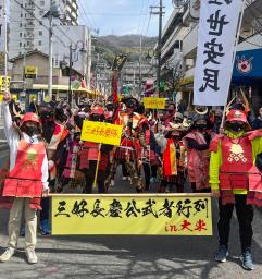 　大阪府大東市で前回行われた武者行列の様子（大東・三好長慶会提供）