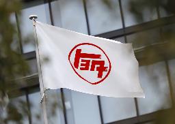 　トヨタ自動車本社に掲げられている旗＝愛知県豊田市