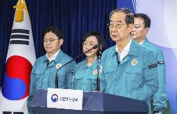 　２４日、東京電力福島第１原発の処理水海洋放出に関する国民向け談話を発表する韓国の韓悳洙首相（手前）＝ソウル（聯合＝共同）