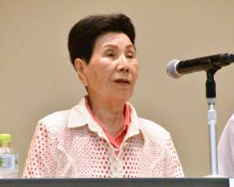 　シンポジウムに登壇した、袴田巌さんの姉ひで子さん＝３０日夜、札幌市