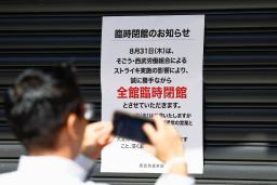 　ストライキによる臨時閉館を知らせる西武池袋本店の張り紙＝３１日午前、東京都豊島区