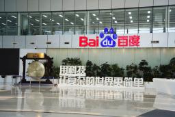 　中国のインターネット検索大手、百度の本社＝８月４日、北京市（共同）