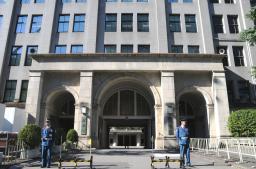 　財務省＝東京都千代田区霞が関