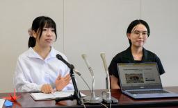 　記者会見する大内由紀子さん（左）と岡島由奈さん＝３１日午後、広島市
