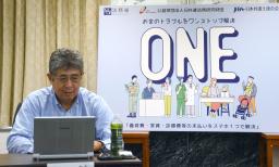 　チャットで相談対応する河井聡弁護士＝１日、東京都千代田区の弁護士会館