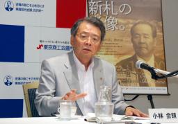 　記者会見する日本商工会議所の小林健会頭＝１日、東京都千代田区