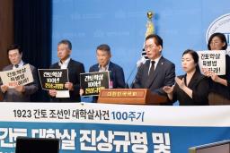 　記者会見する「共に民主党」の柳基洪議員（右から３人目）ら＝１日、ソウル（共同）
