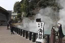 　大分県別府市の観光名所「海地獄」＝２０２２年１月
